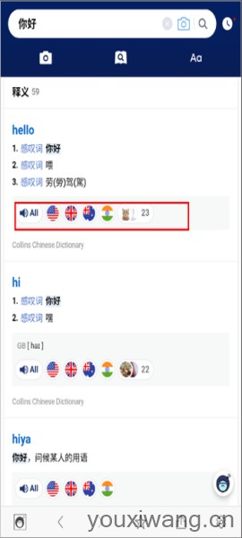 NAVER词典(图10)