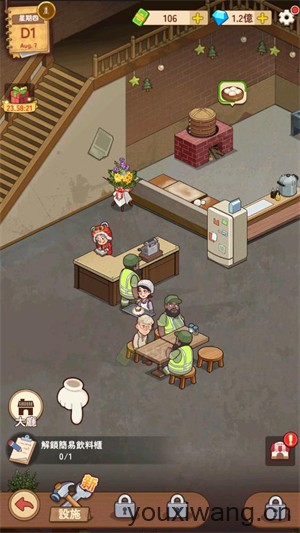 爷爷的早餐店(图3)