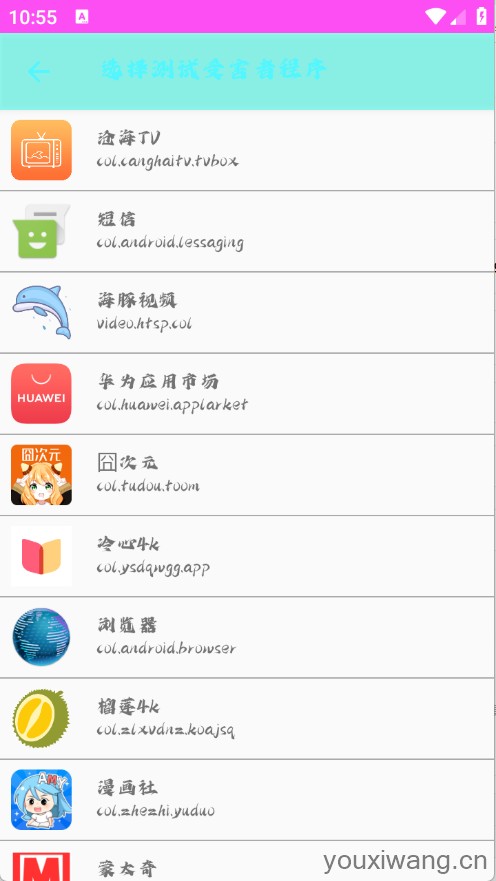 散仙弱网(图2)