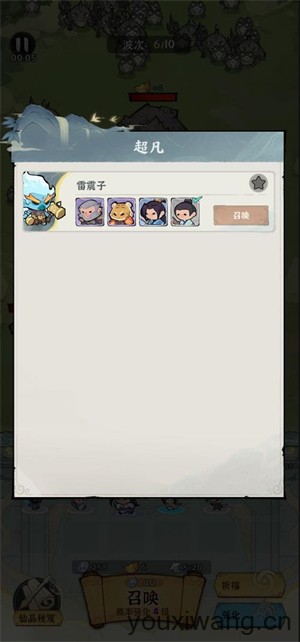 荣耀仙灵小游戏(图3)