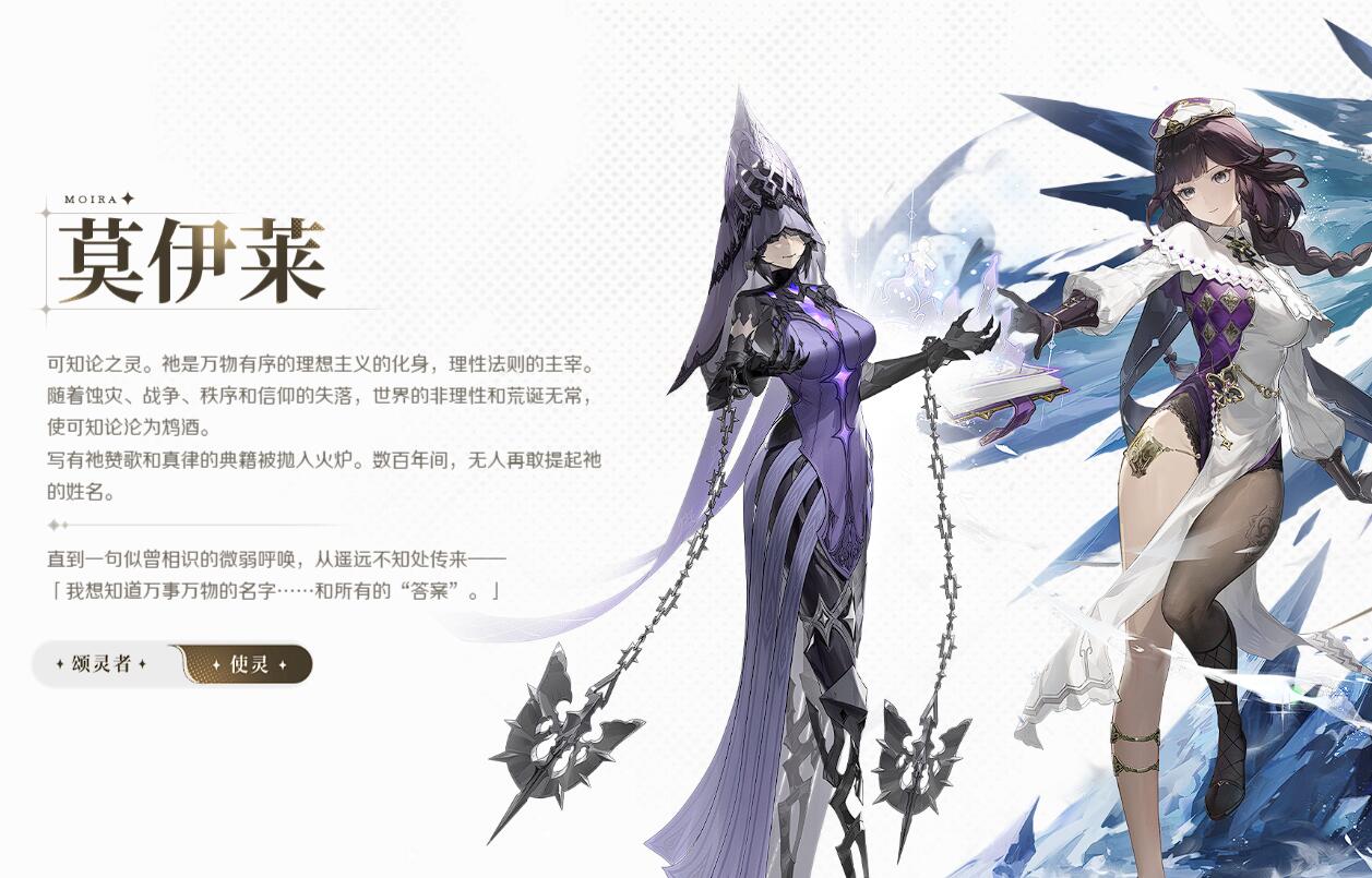 《归环》颂灵玩法全解析(图4) 《归环》颂灵玩法全解析(图4)
