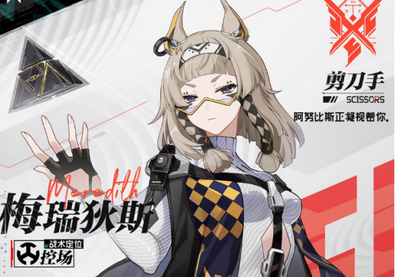 《卡拉彼丘》沙猫角色深度解析(图2) 《卡拉彼丘》沙猫角色深度解析(图2)