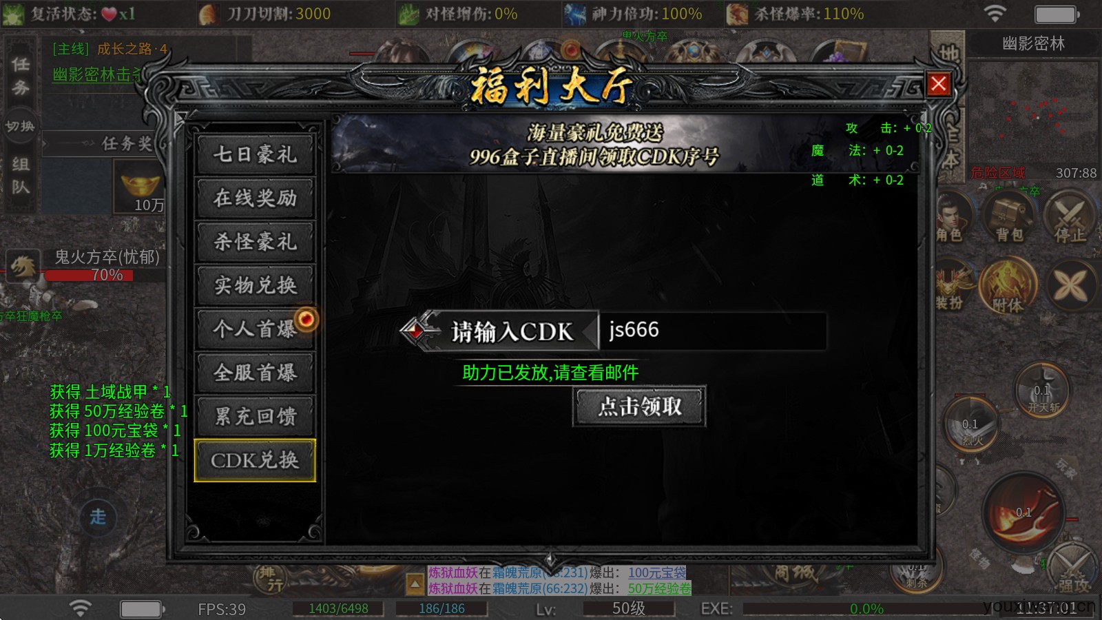 金盛沉默(图2)