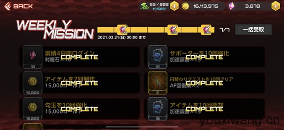 action对魔忍国际服(图17)