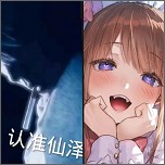 散仙弱网