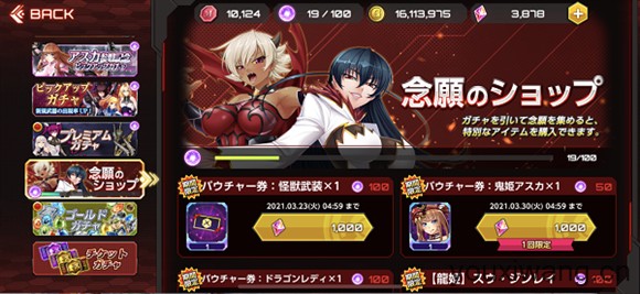 action对魔忍国际服(图14)