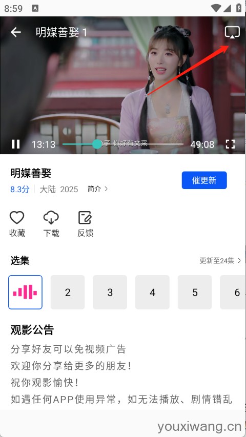 森林视频(图7)