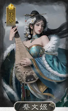 三国:天下归心追击队全解析——马超+张飞+蔡文姬的制胜组合(图4) 三国:天下归心追击队全解析——马超+张飞+蔡文姬的制胜组合(图4)