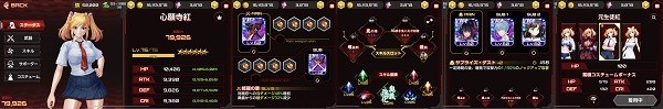 action对魔忍国际服(图7)