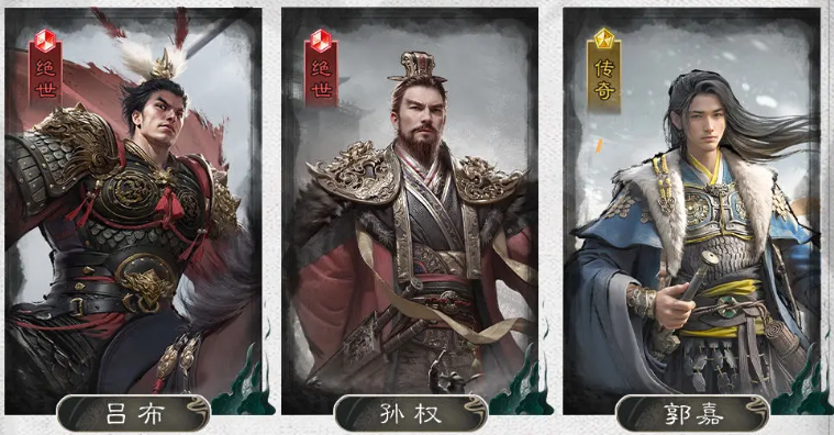 《三国:天下归心》文武制衡队玩法详解(图2) 《三国:天下归心》文武制衡队玩法详解(图2)