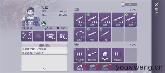 阿瑞斯病毒2(图7)