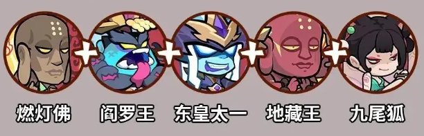 妖怪金手指后期最强阵容搭配全解析(图6)