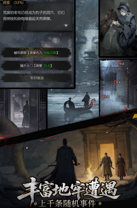 《神探诡事录》金丝甲获取全攻略