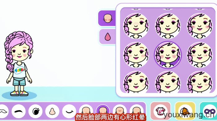 尤雅世界(图12)