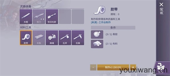 阿瑞斯病毒2(图4)