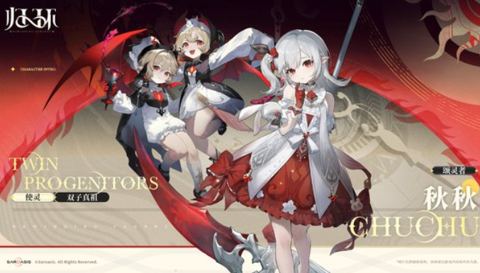 归环秋秋角色解析：冰属性吸血鬼与双生灵体的高伤组合