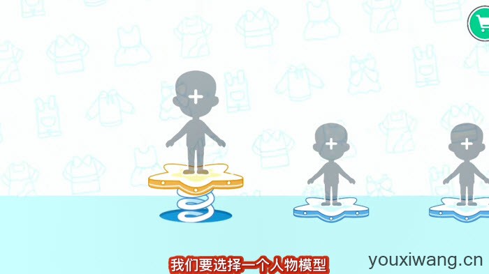 尤雅世界(图2)