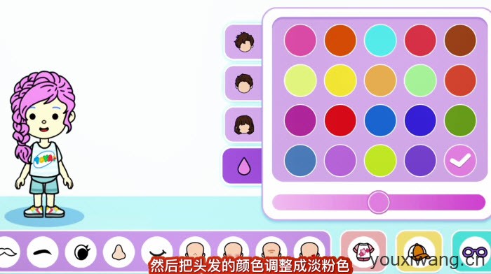 尤雅世界(图6)