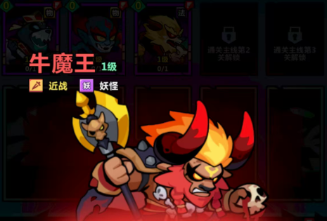 妖怪金手指角色强度排行：六大神将实战解析(图3)