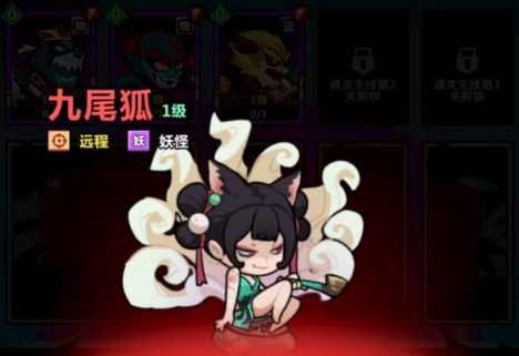妖怪金手指前期阵容搭配全攻略：属性联动与战术组合(图5)
