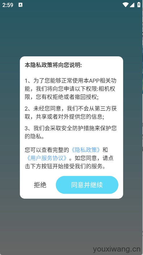 免费超清壁纸(图1)