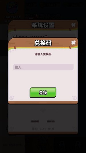 蔬果英雄(图2)