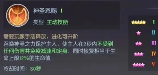天缘传说小天使宠物图鉴:风系UR萌宠全解析(图2) 天缘传说小天使宠物图鉴:风系UR萌宠全解析(图2)