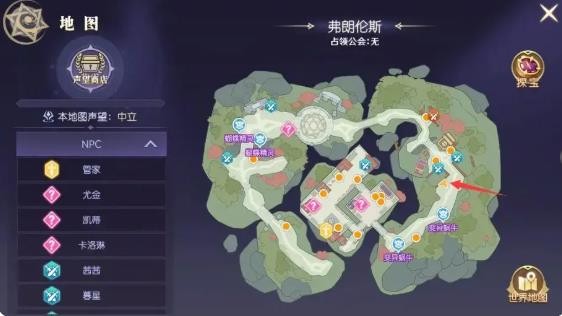 天缘传说弗朗伦斯-逃跑的动物隐藏任务全攻略(图2) 天缘传说弗朗伦斯-逃跑的动物隐藏任务全攻略(图2)