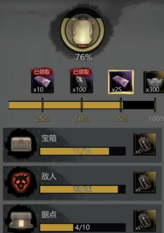《神探诡事录》金丝甲获取全攻略(图5)