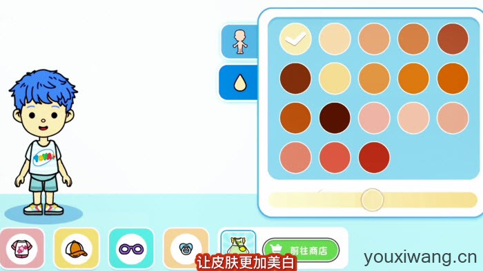 尤雅世界(图4)