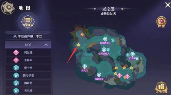 《天缘传说》龙之岛-蜥蜴人的反击隐藏任务全攻略(图3)
