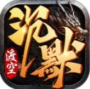 渡空沉默
