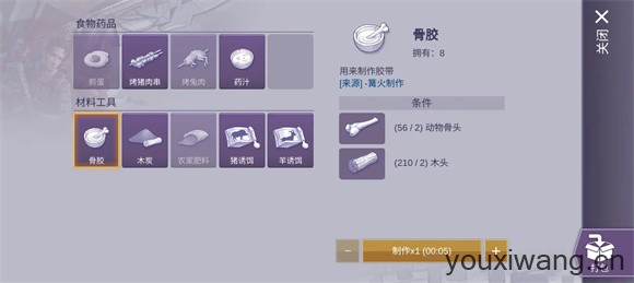 阿瑞斯病毒2(图3)