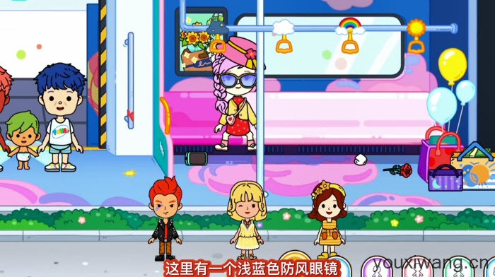 尤雅世界(图16)