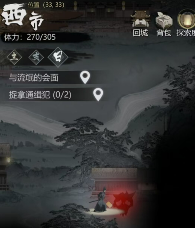 《神探诡事录》金丝甲获取全攻略(图3)