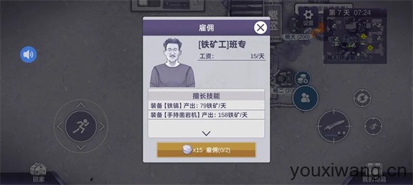 阿瑞斯病毒2(图20)