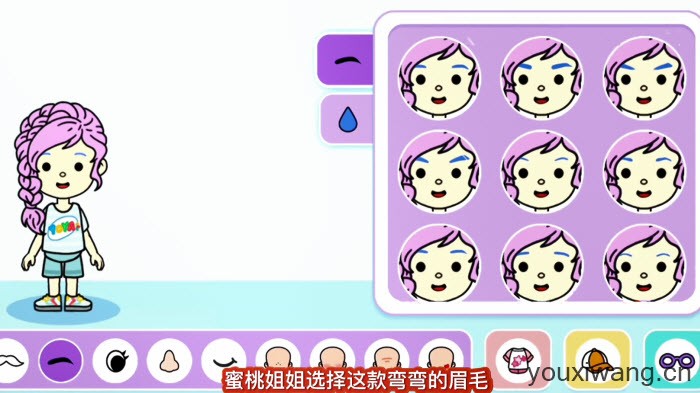 尤雅世界(图7)