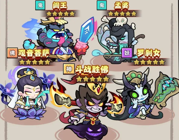 妖怪金手指后期最强阵容搭配全解析(图2) 妖怪金手指后期最强阵容搭配全解析(图2)