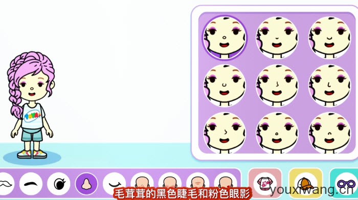 尤雅世界(图10)