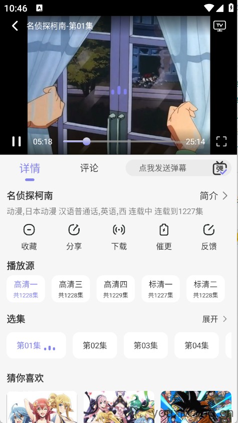 次元仓库(图5)