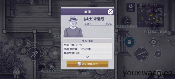 阿瑞斯病毒2(图9)