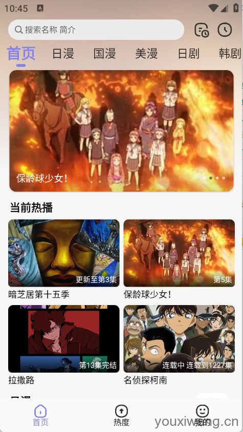 次元仓库(图2)