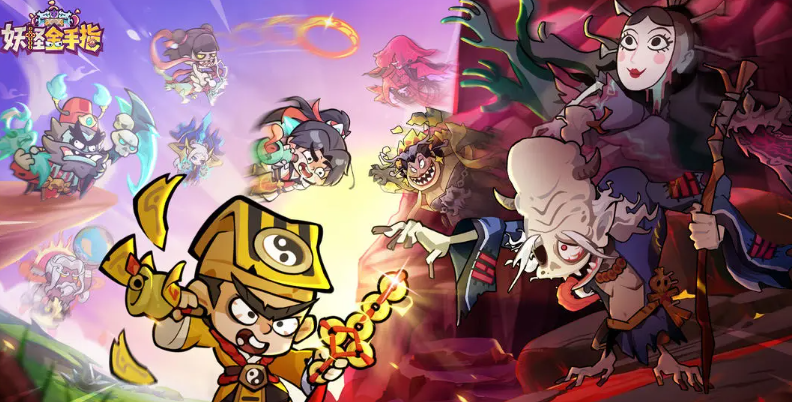 妖怪金手指后期最强阵容搭配全解析