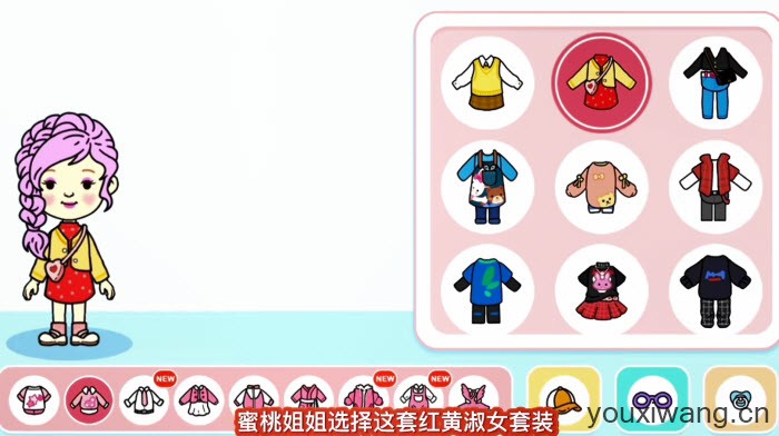 尤雅世界(图13)