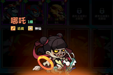妖怪金手指最佳阵容搭配全攻略(图6)