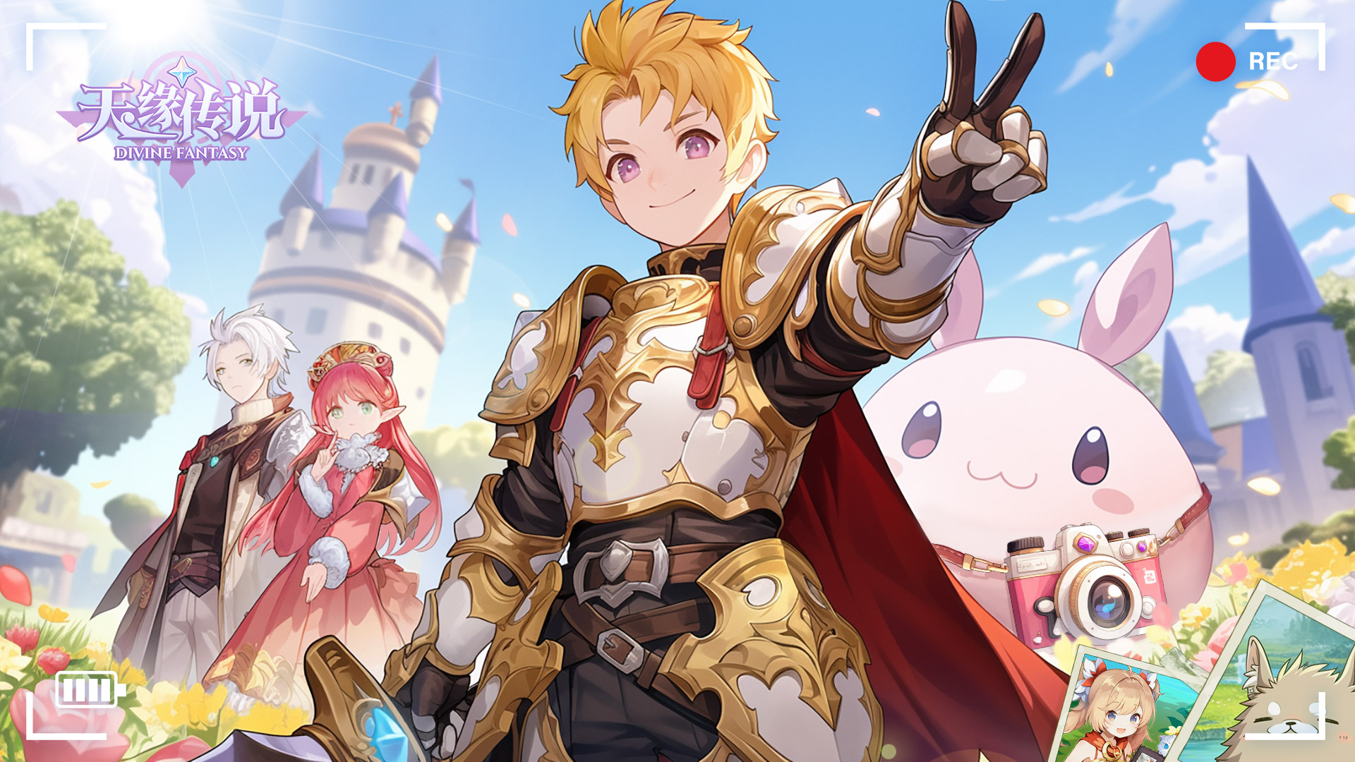 《天缘传说》PVP攻略：属性克制与职业特色详解(图1)