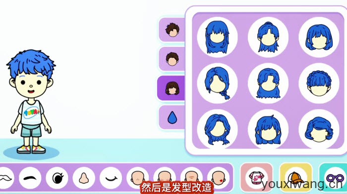 尤雅世界(图5)