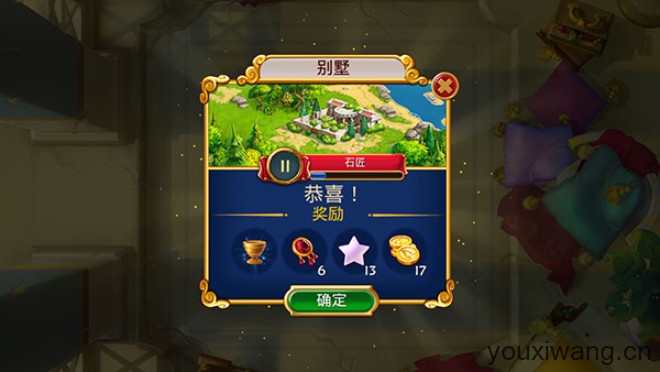 罗马的珠宝(图6)
