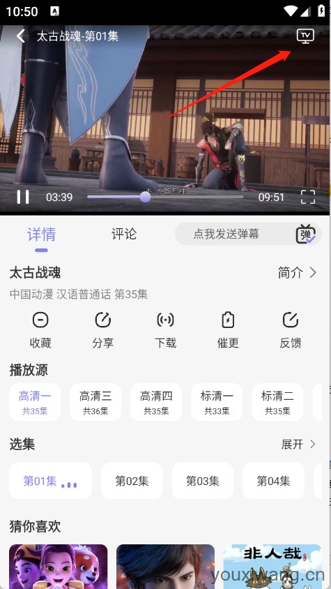 次元仓库(图6)