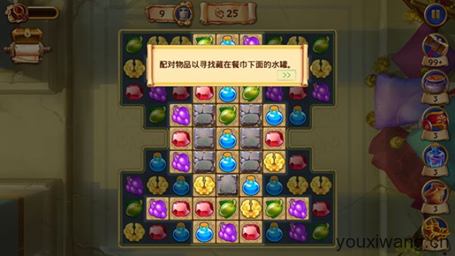 罗马的珠宝(图3)